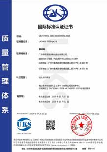 �n�� ISO 9001�J(r��n)�C